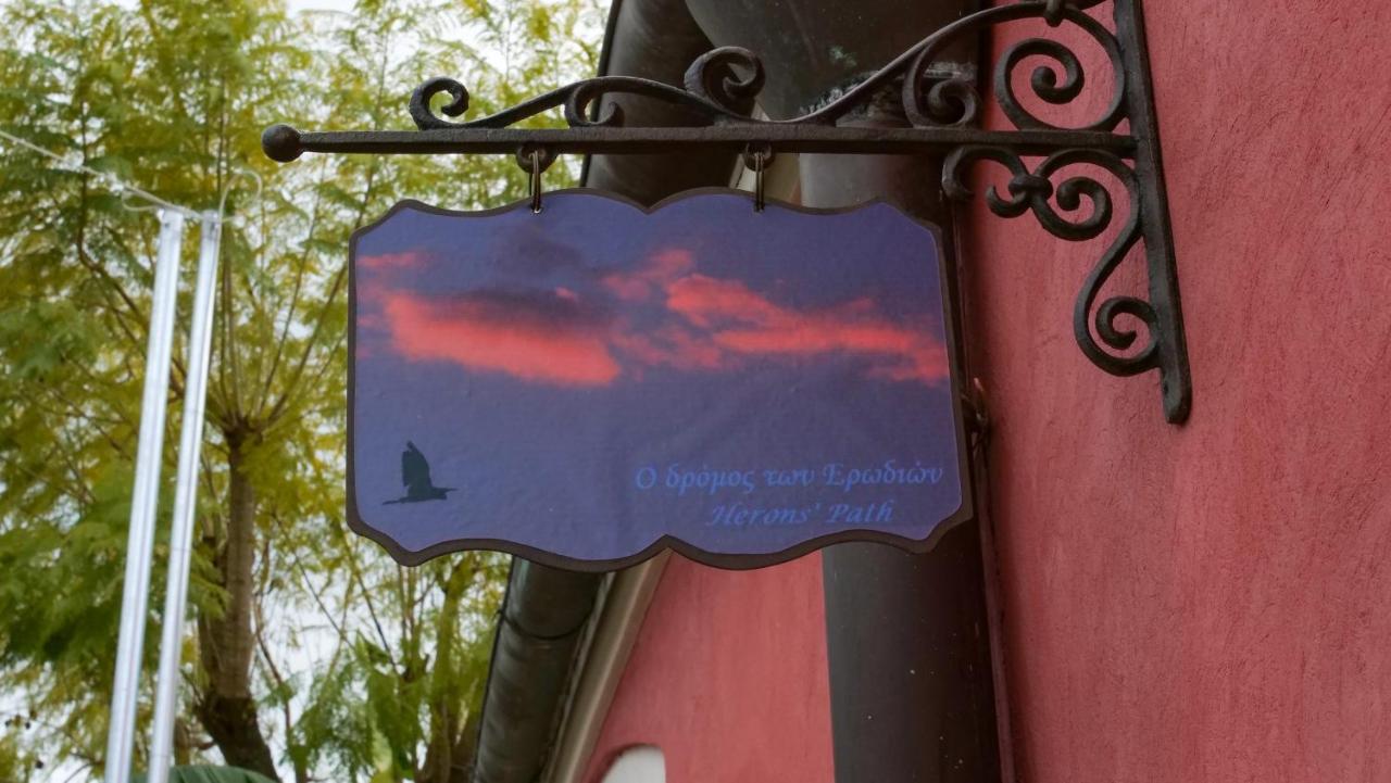Heron'S Path I Analipsis  Ngoại thất bức ảnh